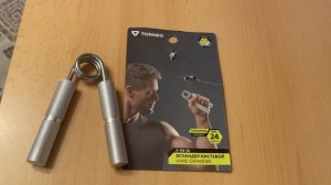 Эспандер torneo Торнео, 35 кг и размышления новичка о хвате