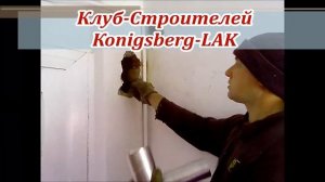 Газ в дом Газовый двух контурный котел 4 Дымо удаление начало