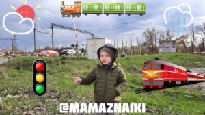 ЖД переезд /Русские поезда / Железнодорожный переезд со шлагбаумом