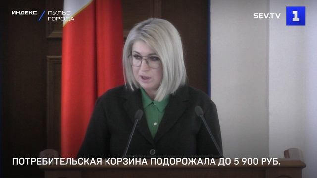 Потребительская корзина подорожала до 5 900 руб.