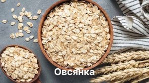 ЭТИ Продукты, сильнее чем СНОТВОРНОЕ.Что съесть и выпить перед сном,Чтобы быстро уснуть крепким сно