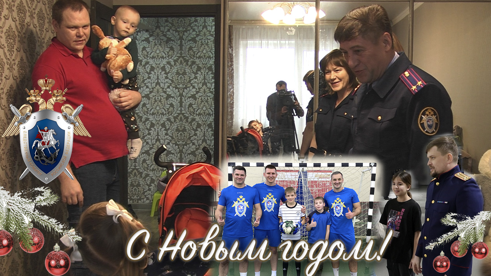 НОВОГОДНИЕ ЧУДЕСА