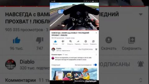 Последние минуты жизни диабло р1