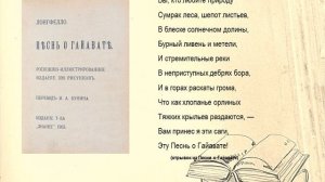 Иван Бунин: страницы судьбы и творчества (150 лет со дня рождения Ивана Алексеевича Бунина)