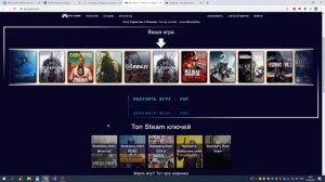 КУПИТЬ DOOM ETERNAL ДЕШЕВО? ДО 90 РУБ