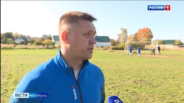 В Костромской области появился новый футбольный клуб