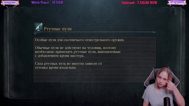 BLOODBORNE | [2K] |ПОЛНОЕ ПРОХОЖДЕНИЕ | PS5 |БЛАДБОРН | #7 | НА РУССКОМ | КОШМАР МЕНСИСА смотреть онлайн