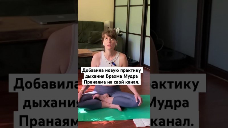 Много крутых практик у меня на канале. Подписывайтесь  #powervinyasa #travelingyogateacher