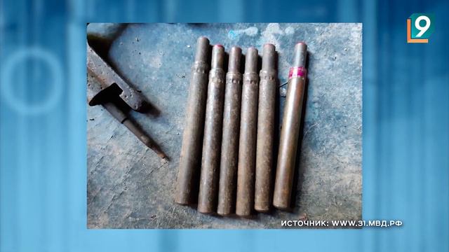 Старооскольцу грозит четыре года колонии за незаконное хранение оружия и боеприпасов смотреть онлайн