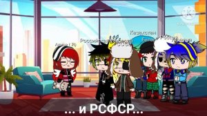 Жизнь стран  + бонус