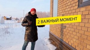 Тёплый пол в доме на забивных ЖБ сваях. В Барнауле и Алтайском крае.