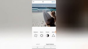 Как сделать так, чтобы инстаграм не обрезал фотографию до квадрата