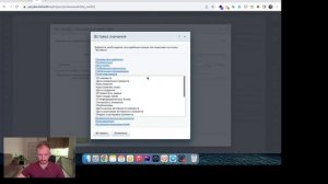 Разработка Бизнес-процесса в Новостной ленте Битрикс24