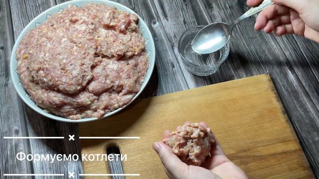 РЕЦЕПТ КОТЛЕТ ВІД МОЄЇ БАБУСІ #cookingchannel #cutletrecipe