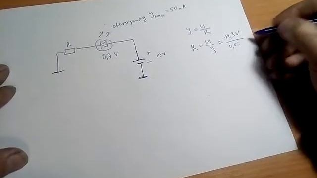 Закон Ома, расчёт силы тока и сопротивления. смотреть онлайн