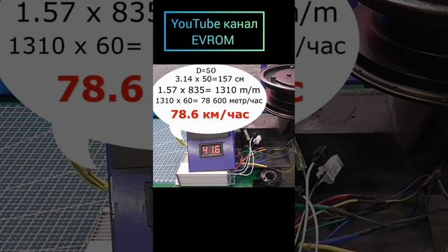 Бюджетный электровелосипед из гироскутера. Тест и переделка мотор колеса