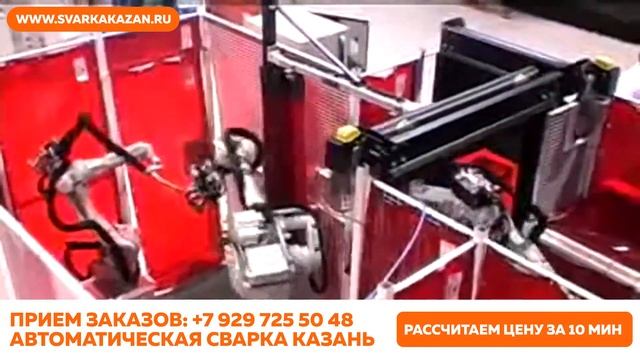 Сварочные работы г. Казань