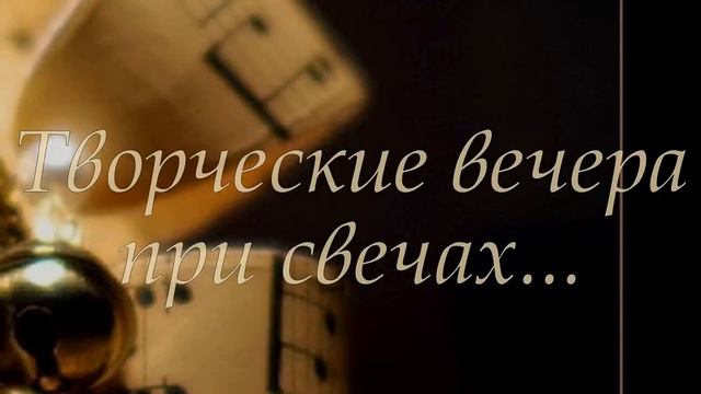 ЧУДОЛЕСЬЕ, Рождество 2013 года смотреть онлайн