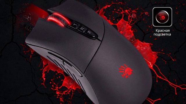 Игровая мышь Bloody V3