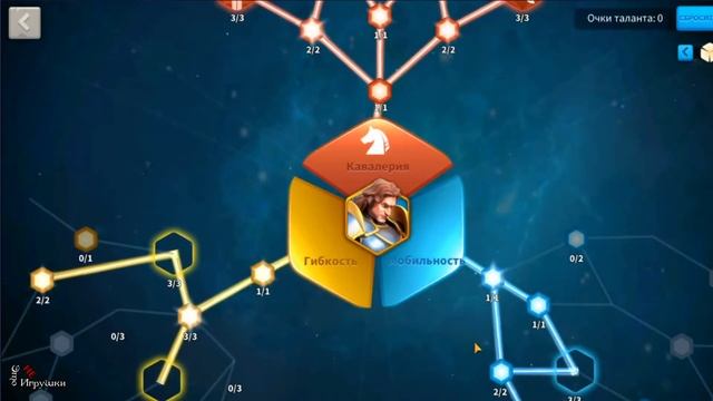 Констанция Ланселот Гай Марий Шарка и Томоэ Годзен в игре rise of kingdoms смотреть онлайн