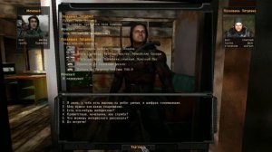 Похождения в НС 2 .1 ( III )  БАР .