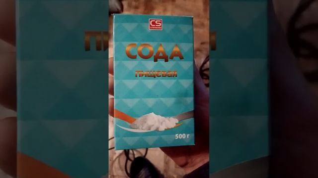 Пищевая сода. Аллергия. Почему? Что в ней? смотреть онлайн