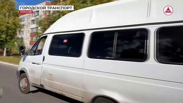 Городской транспорт: проблемы и решения
