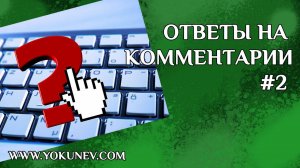 Как писать регулярно, нужен ли жизненный опыт, редактировать или писать?