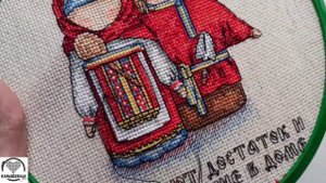 Бекстич провис | Что делать | НАВЫШИВАЛА