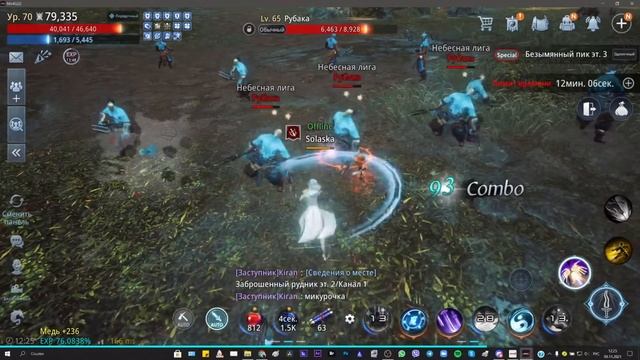 Мир 4. Выбиваем Редкая трава черной души смотреть онлайн