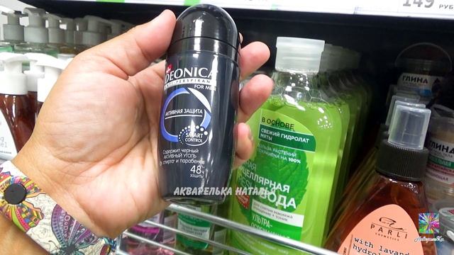 ?ФИКС ПРАЙС НОВИНКИ ПОРАДОВАЛИ! ?ОБЗОР ПОЛОЧЕК FIX PRICE?ЛЕТО 2022