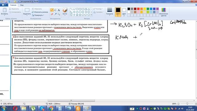 ЕГЭ по химии: "новое старое" 30 -е задание смотреть онлайн