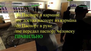 КАК ПОПАСТЬ В АРМИЮ НА ПРОВИНЦИИ | MTA Province