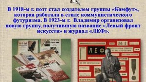 Могучий талант 20 века