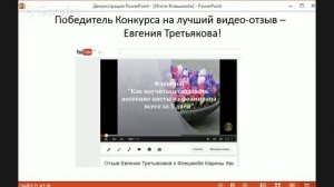 Флешмоб "Как научиться создавать весенние цветы из фоамирана всего за 5 дней"