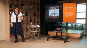 Лекция  - Перспектив развития регионального кино на базе Амурской литературы