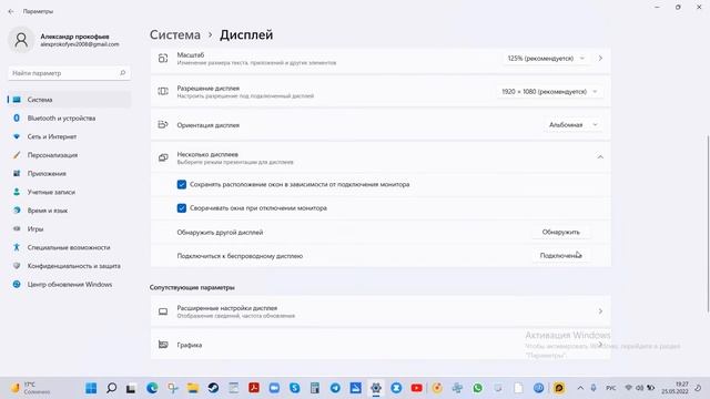как подключится к телевизору без специального кабеля смотреть онлайн