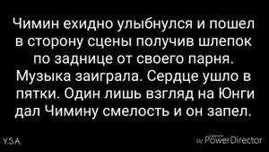 Фанфик/Воображение/Yoonmin/Юнмины/Омегаверс|"От любви до ненависти и обратно.."|Часть 7.Конец