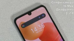 NOTE 12 PRO Infinix - Обзор. Характеристики.