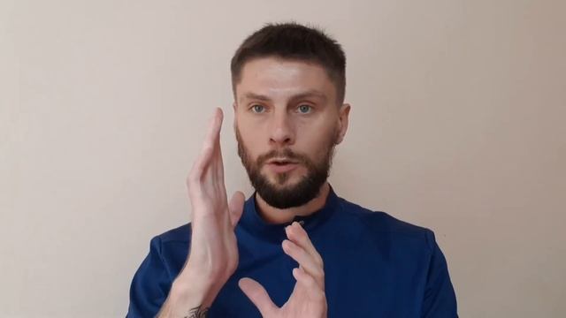 Хватит это делать!