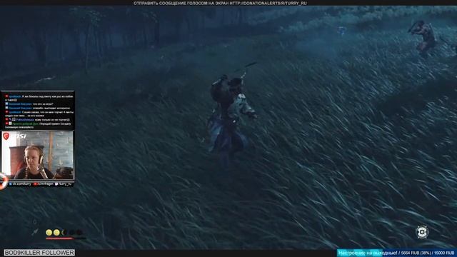 ПРИЗРАК ЦУСИМЫ ? РАЗДАЧА ИГРЫ смотреть онлайн