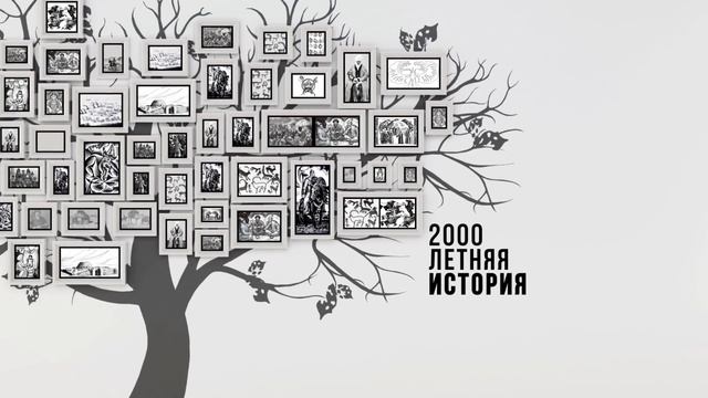 История Кыргызстана: 1 серия - Начало Истории Кыргызов (Первое Упоминание)