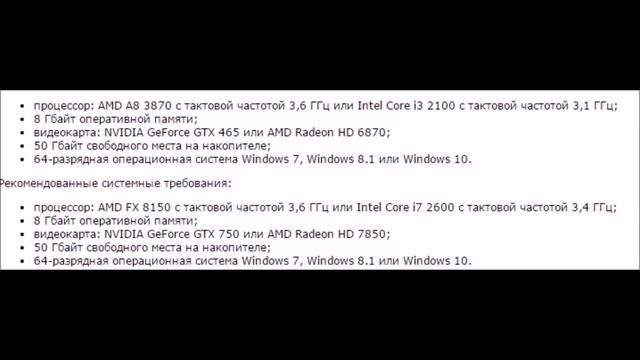 Системные требования Dark Souls 3 смотреть онлайн