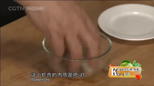 Жареные креветки с момордикой[Age 0+] смотреть онлайн