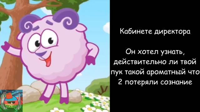 Где ты пукнул ... смотреть онлайн