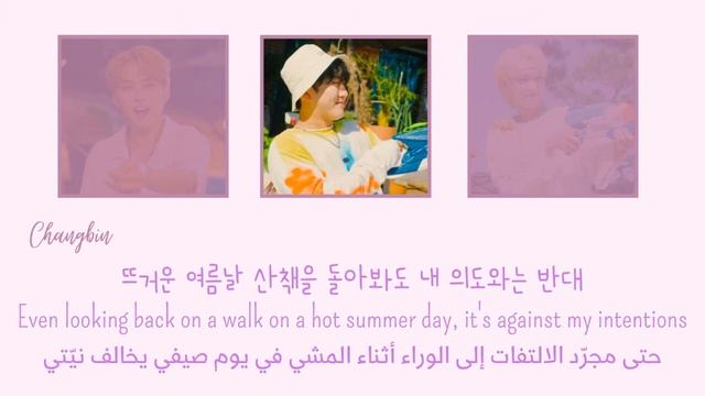 Stray Kids (스트레키즈) [Lee Know, Changbin, Felix] - Surfin' | English Sub | مترجمة للعربية смотреть онлайн