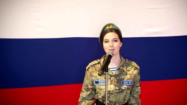 ансамбль Военная музыка " Россия родина моя "