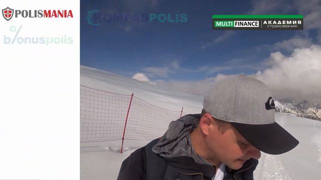 Как стать страховым агентом