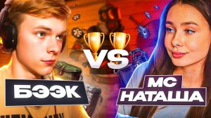 ПОПАЛСЯ ПРОТИВ ДЕВУШКИ МС-СЕРЁГИ НА РМ!