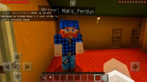 МАКС ГРИФЕР НАПИСАЛ МНЕ ВКОНТАКТЕ ! (Анти-Грифер Шоу MINECRAFT PE) 1.1 троллинг в майнкрафте ТЕЛЕФО